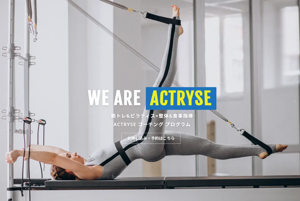 Body Make Studio Actryse