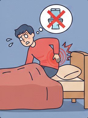 腰痛がひどくて、ベッドから起きあがれない松戸の方