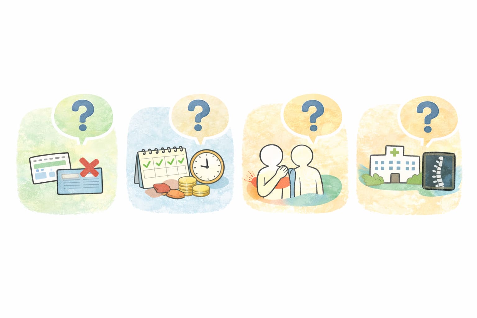 整体についてのQ＆Aを簡略化したイラスト